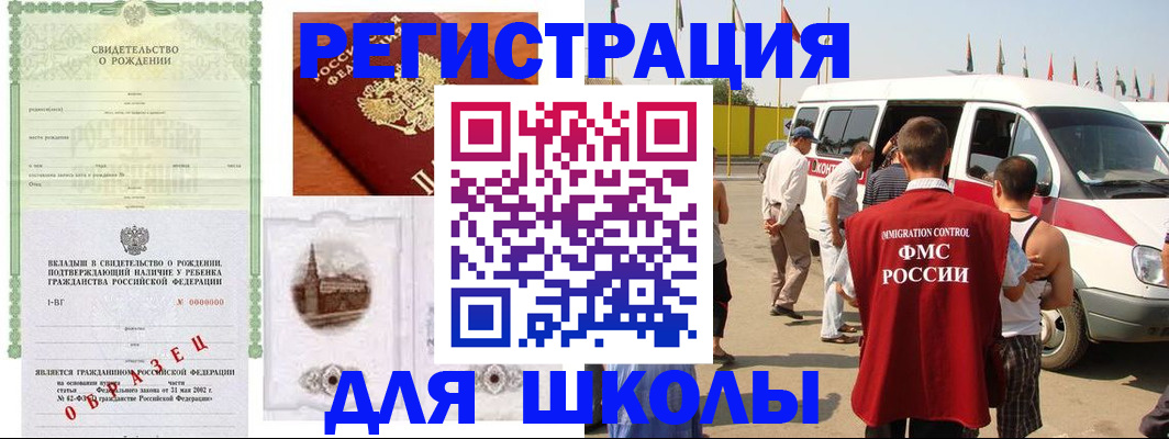 временная регистрация надежно в Семилуках